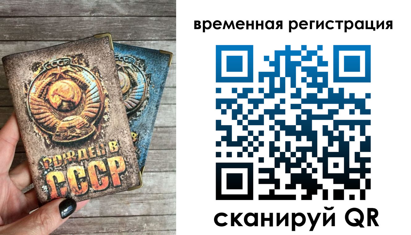 прописка для кредита в Ульяновске